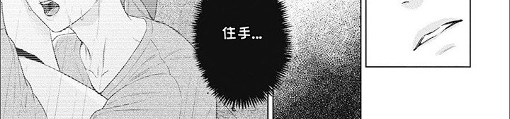 第47章：收留