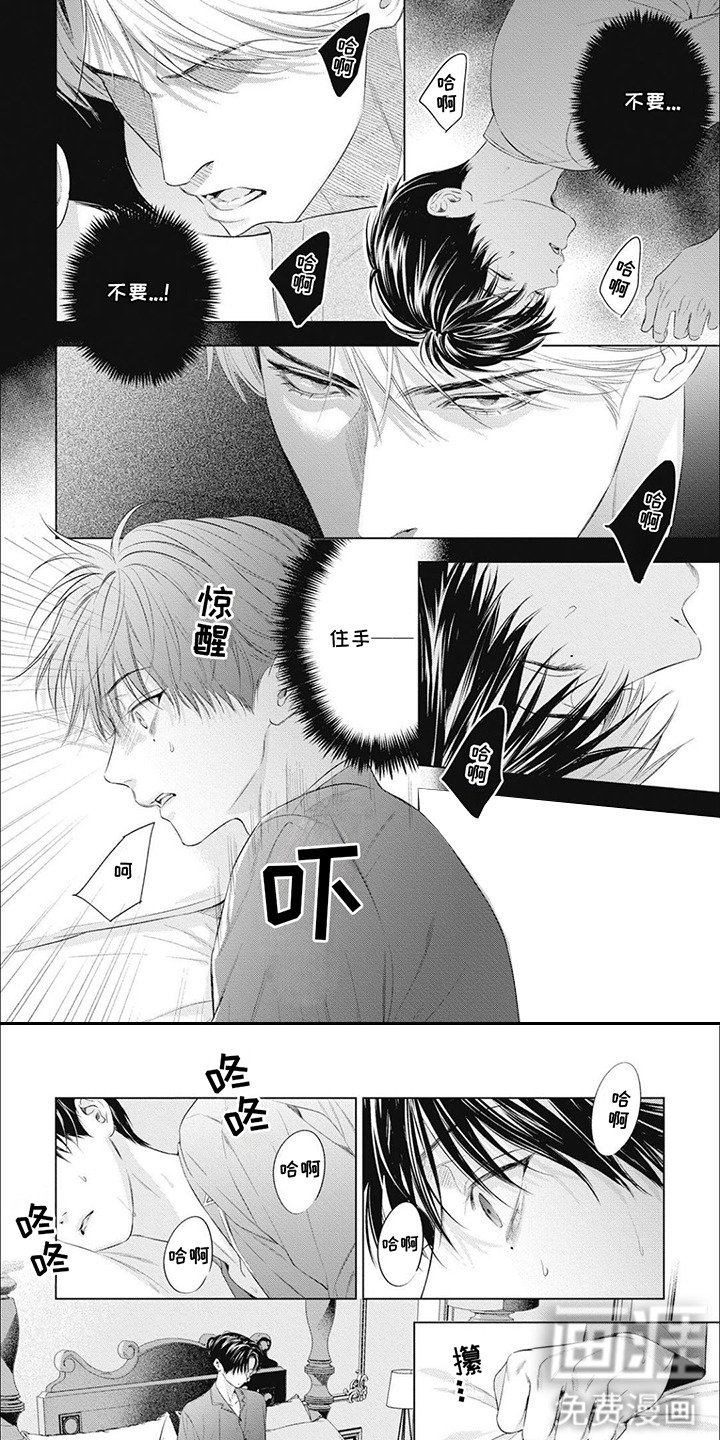 第48章：搞不懂