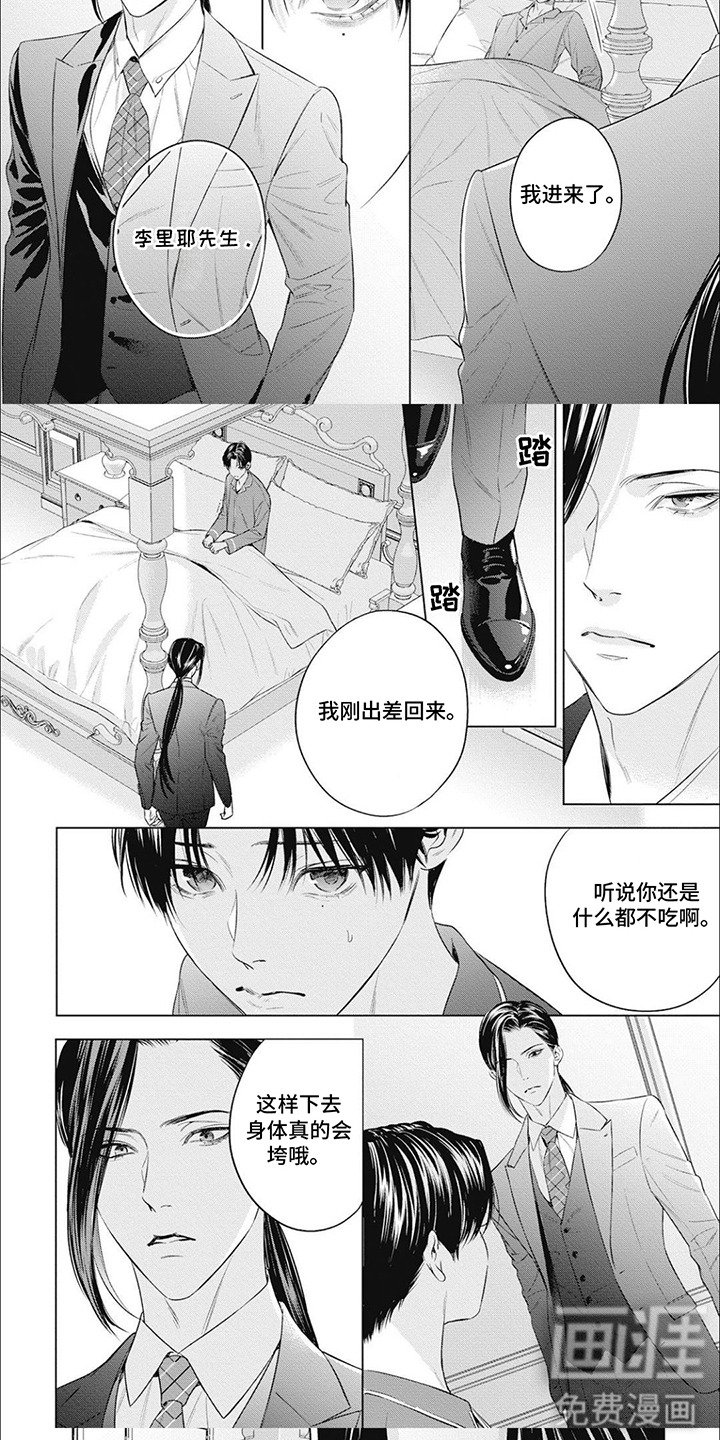 第48章：搞不懂