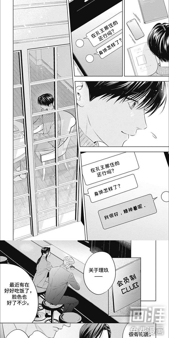 第50章：书库