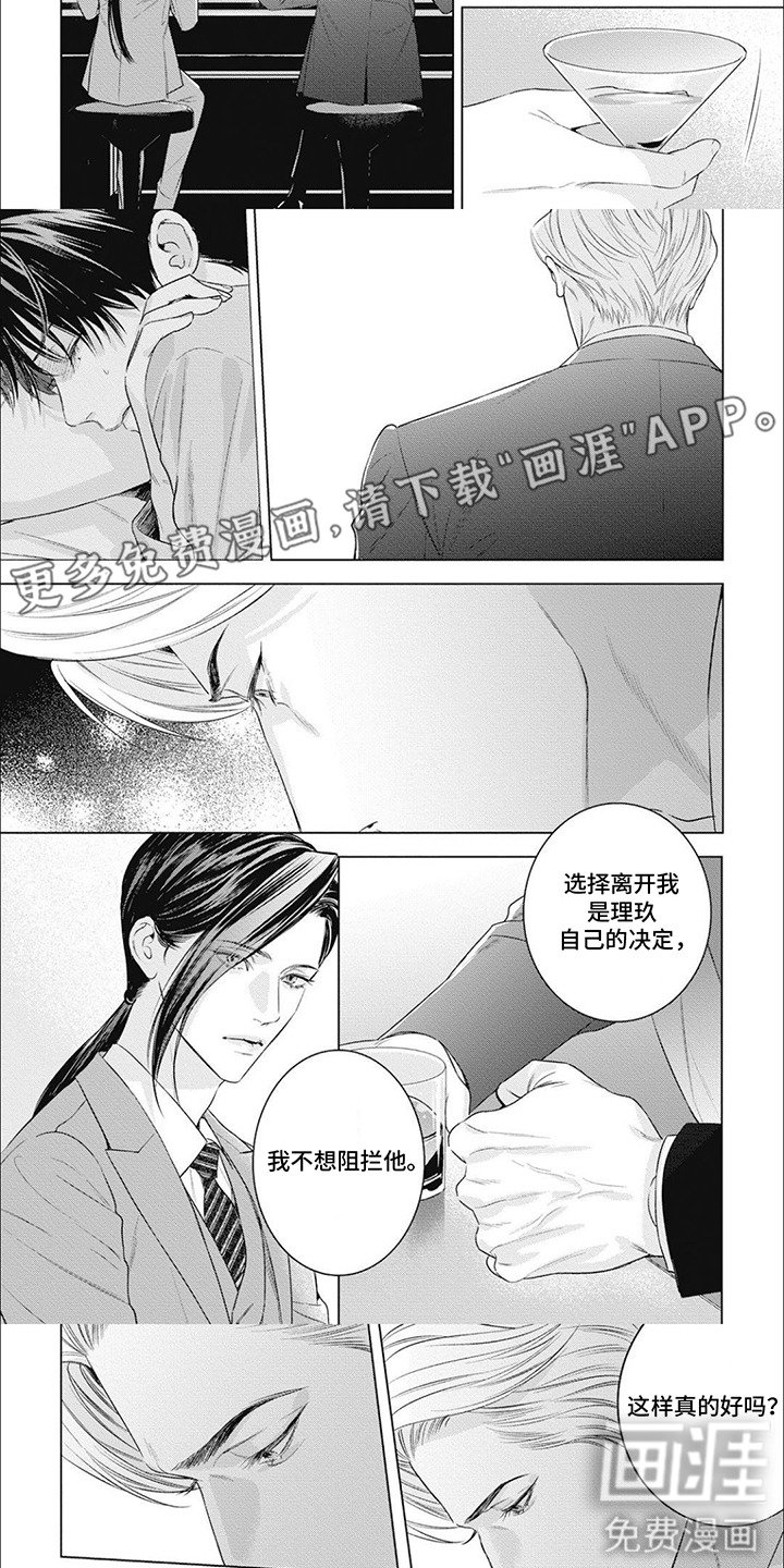 第50章：书库