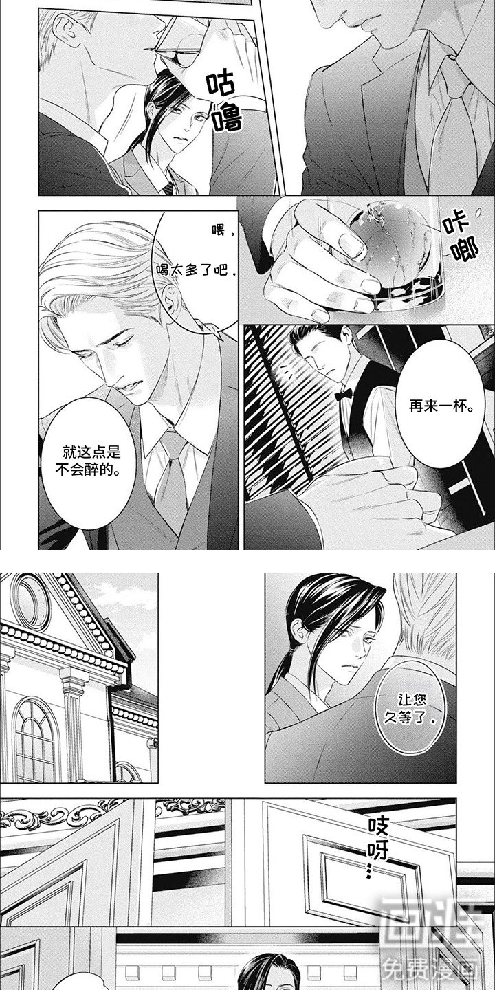 第50章：书库