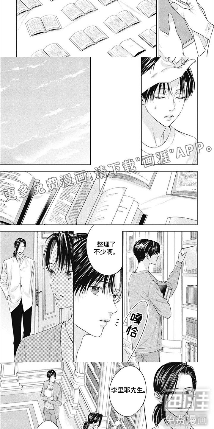 第51章：做出改变