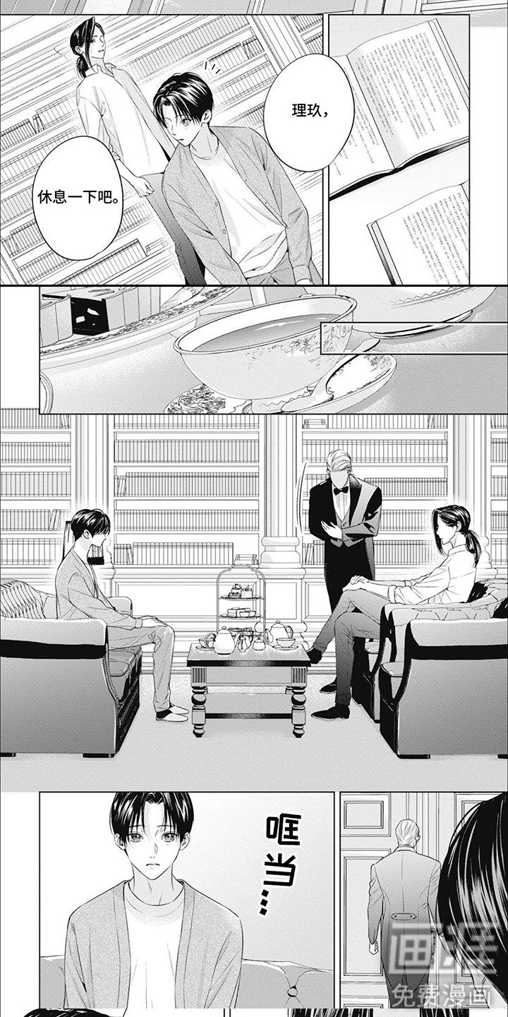 第51章：做出改变