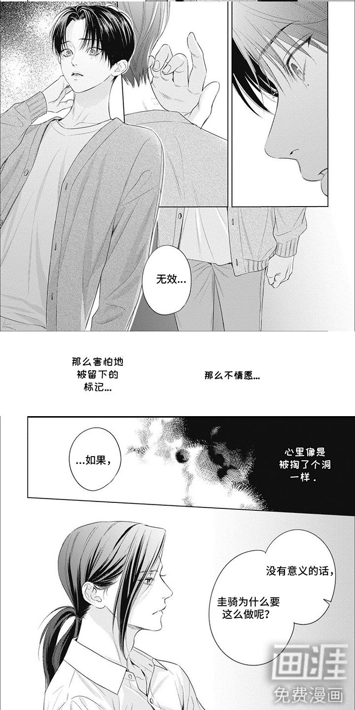第52章：拭目以待