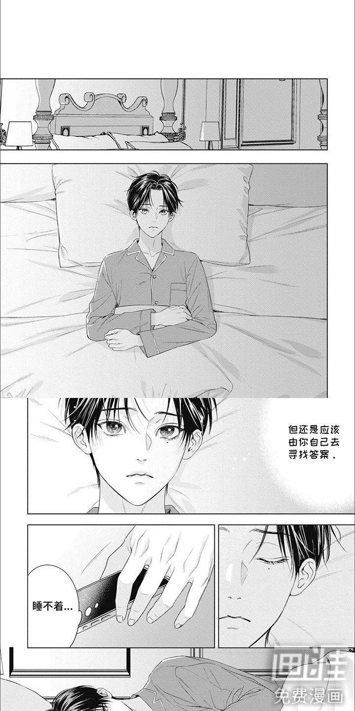 第53章：热搜