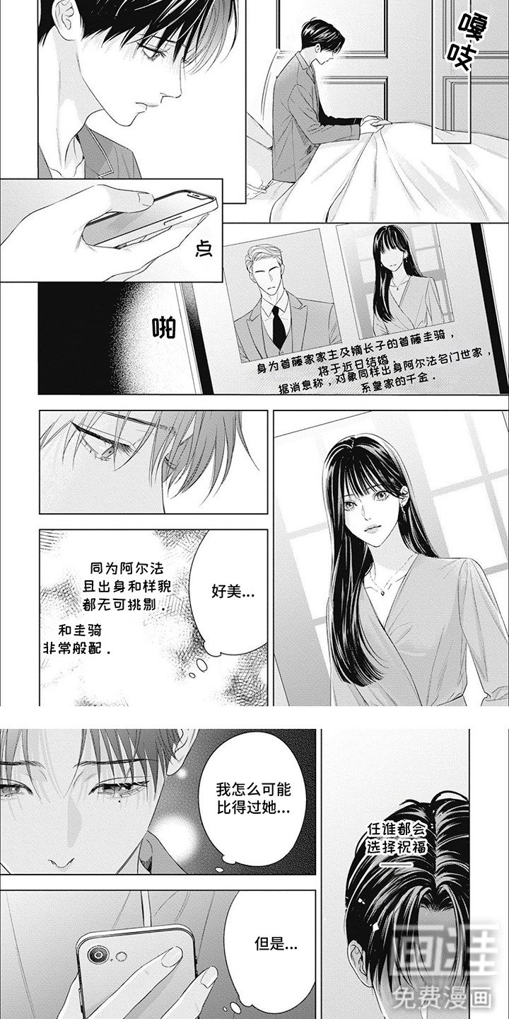 第53章：热搜