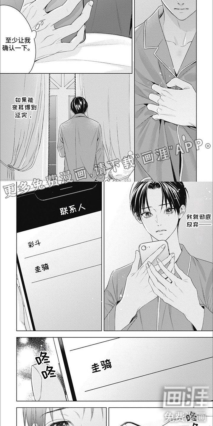 第53章：热搜
