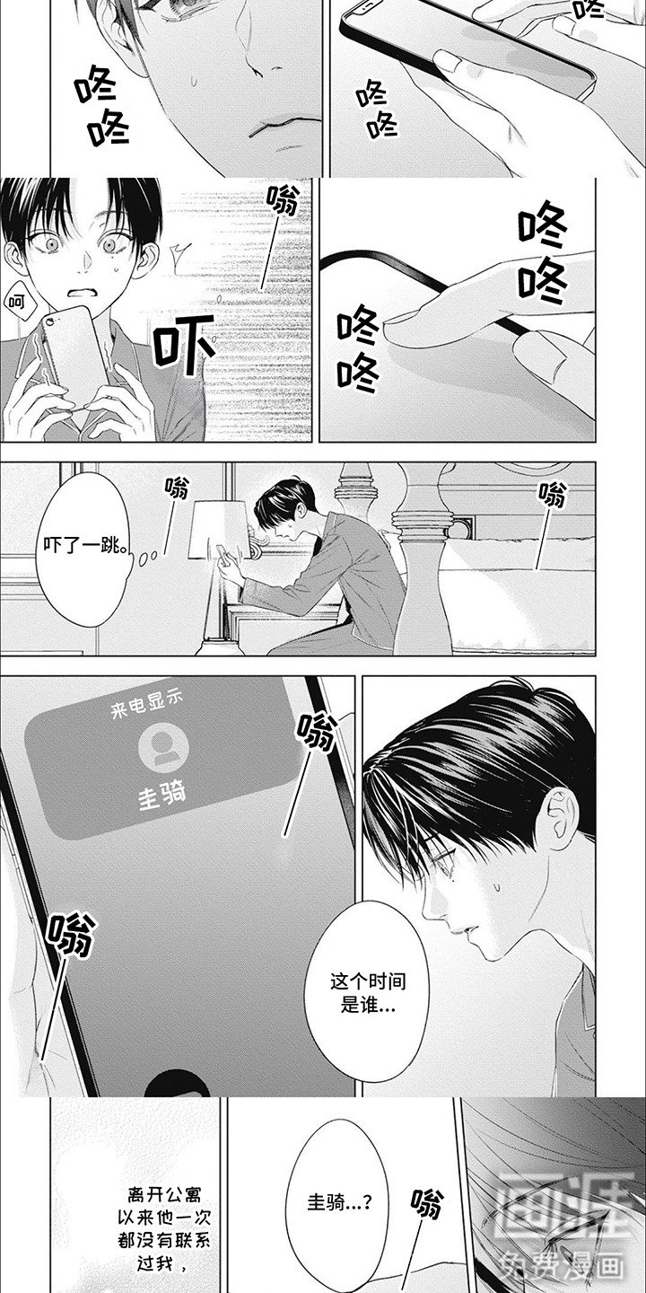 第53章：热搜