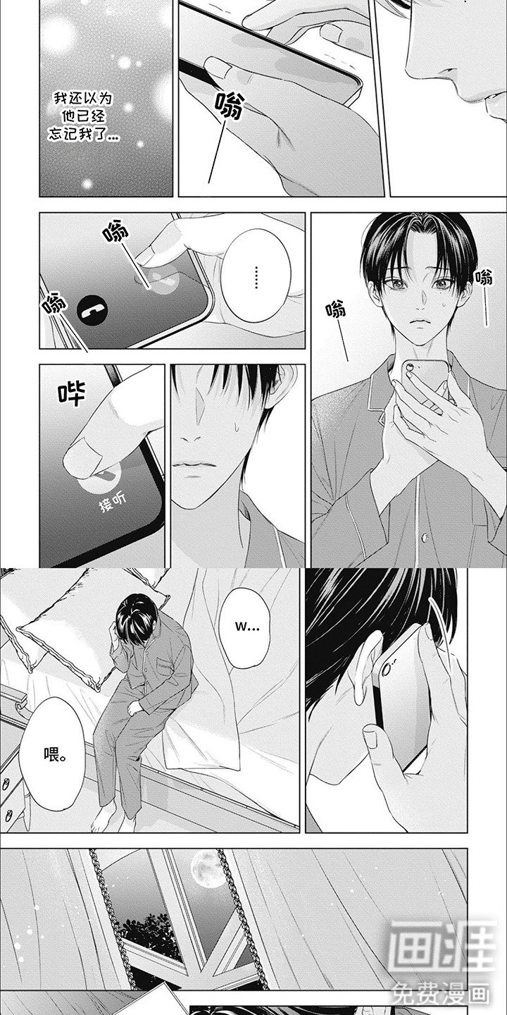 第53章：热搜