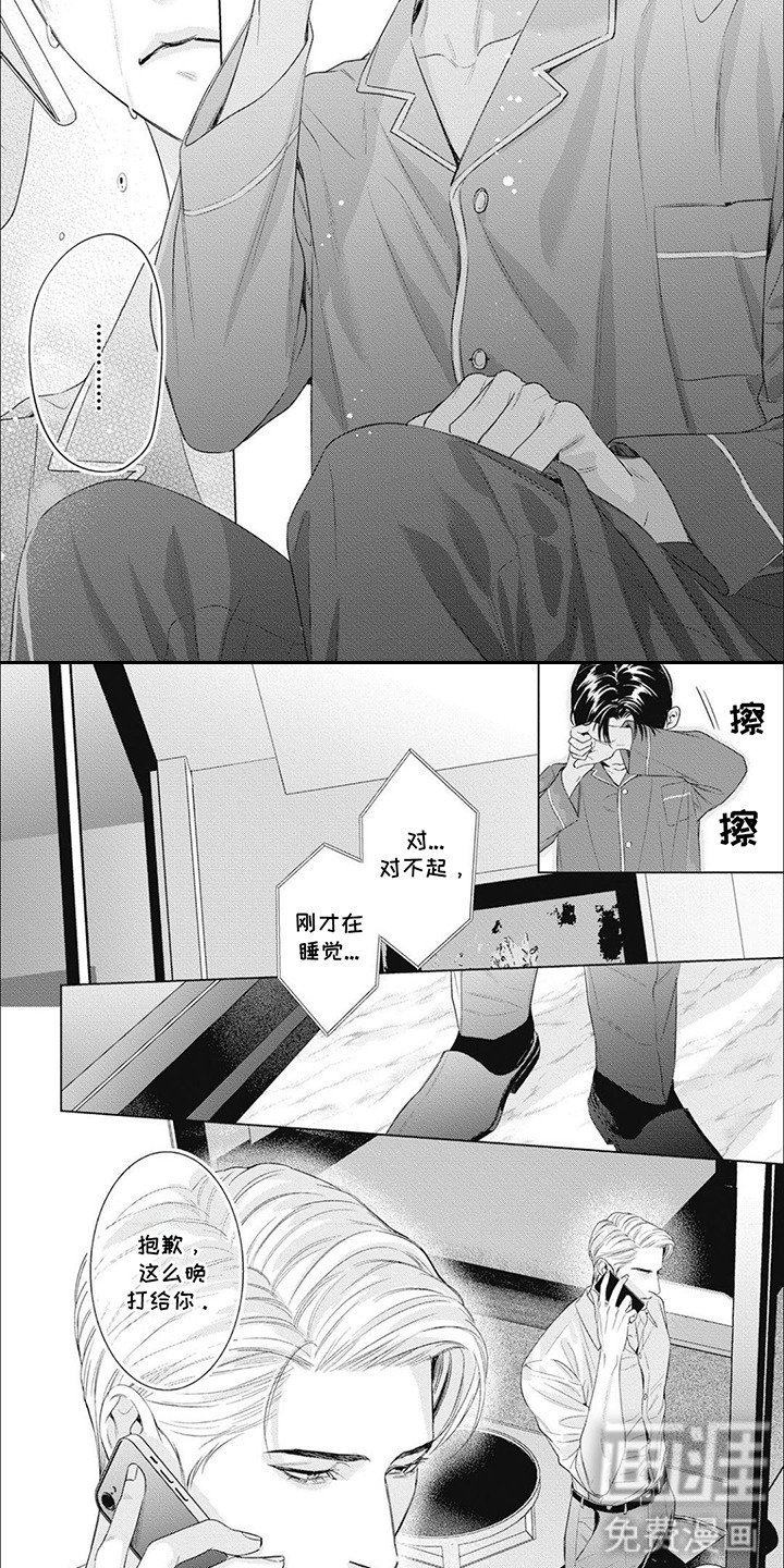 第54章：解释