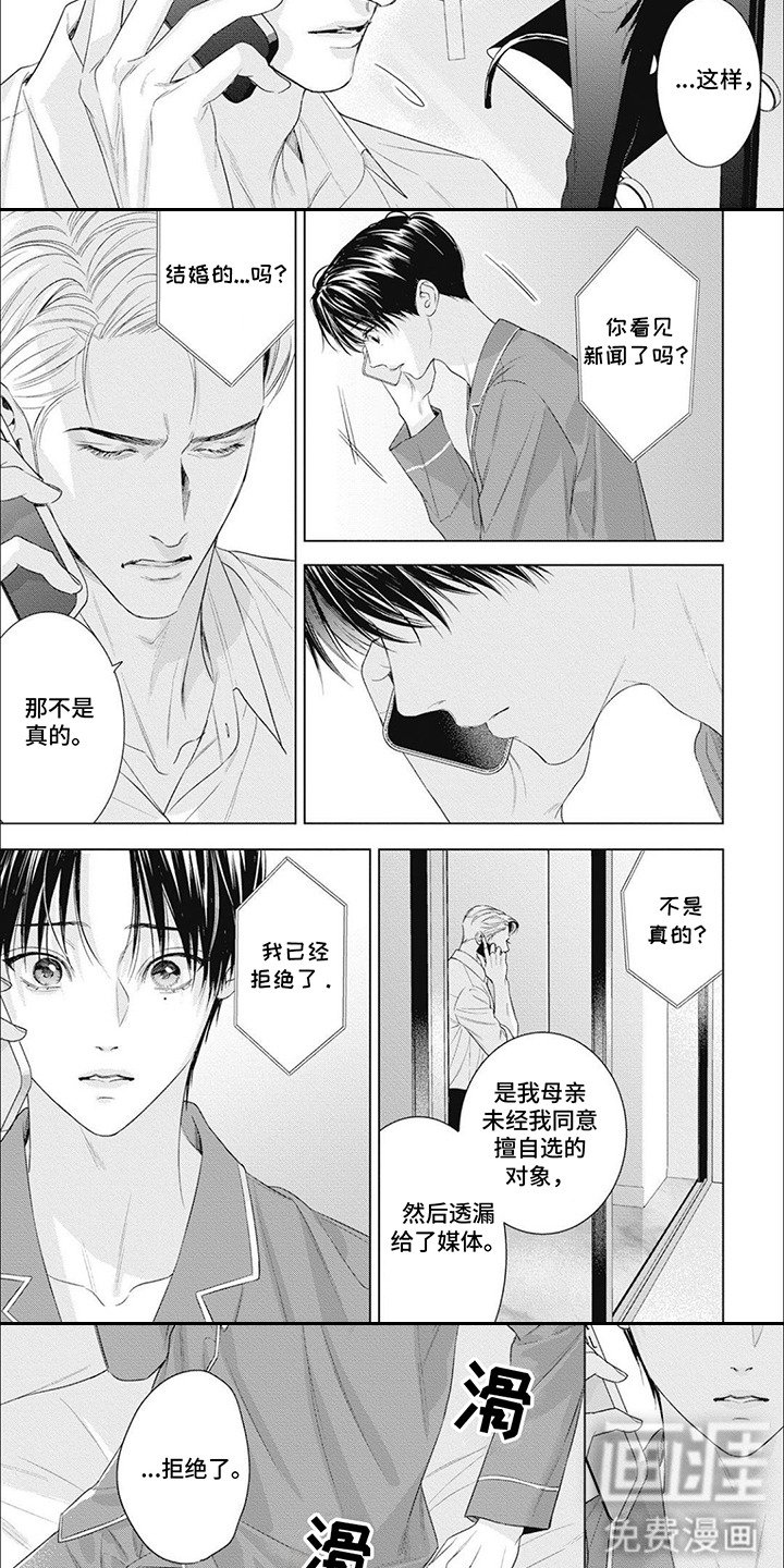 第54章：解释