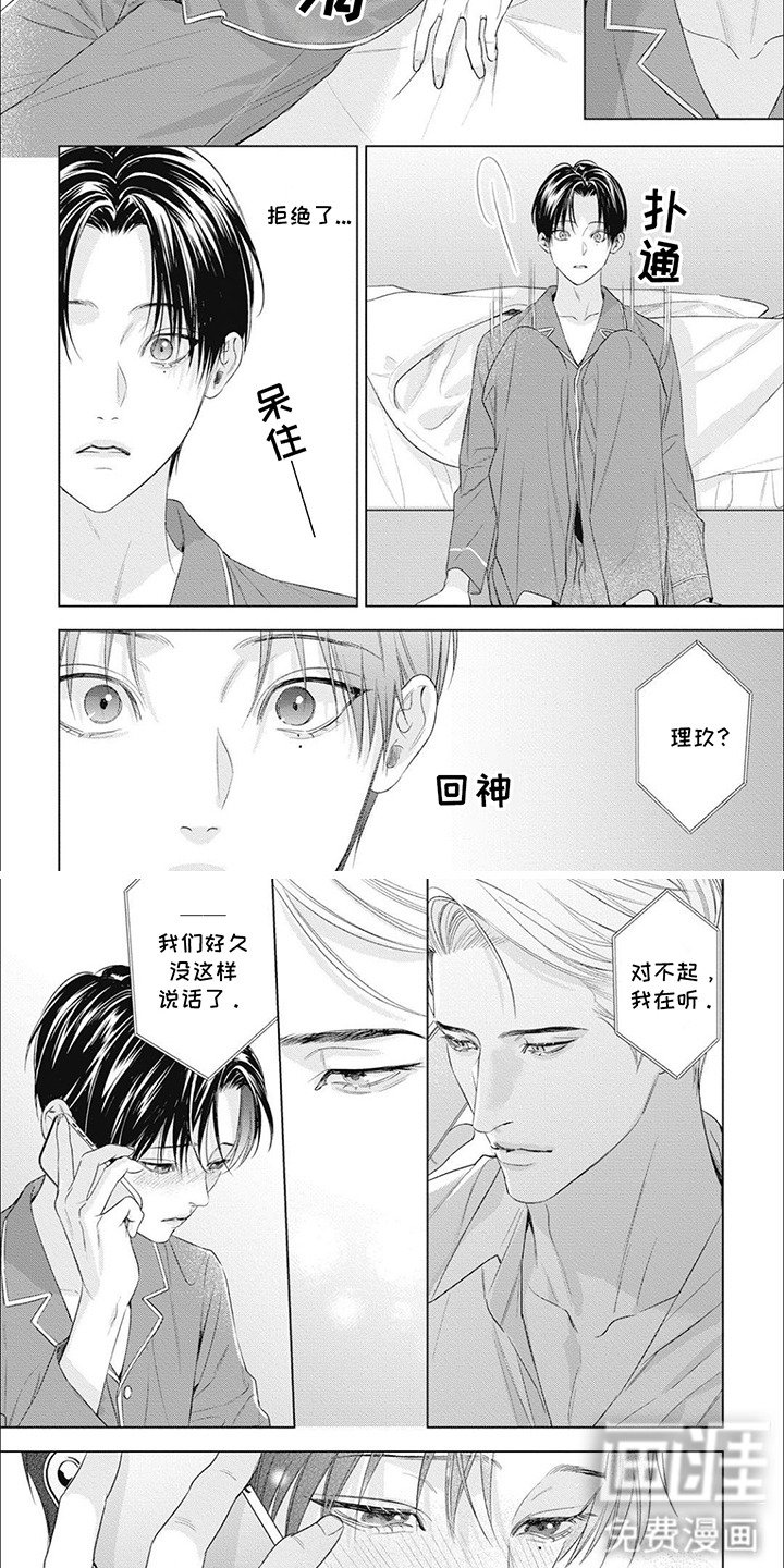 第54章：解释