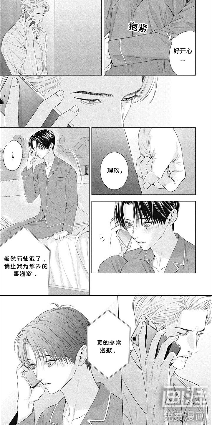 第54章：解释