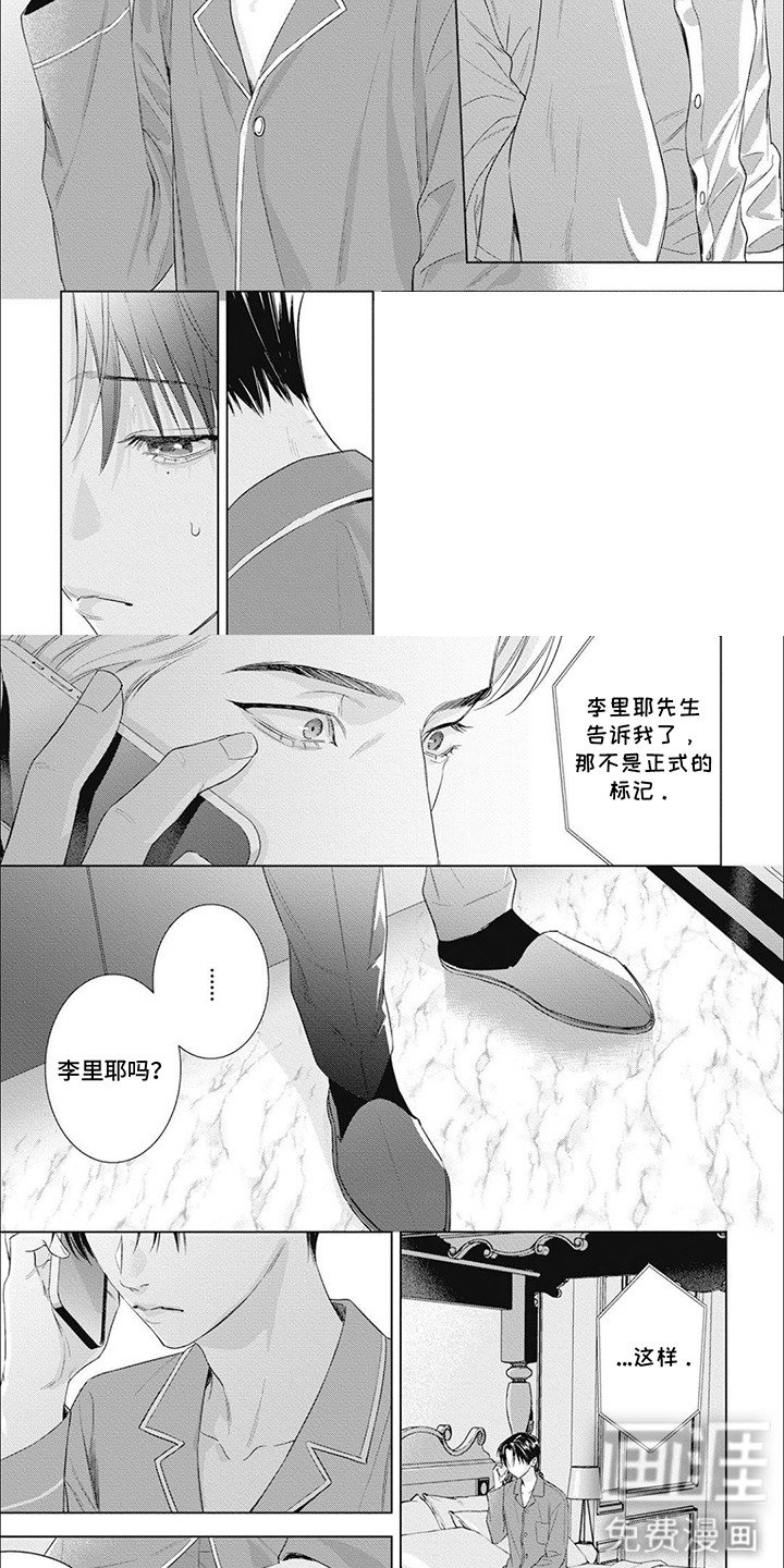 第54章：解释