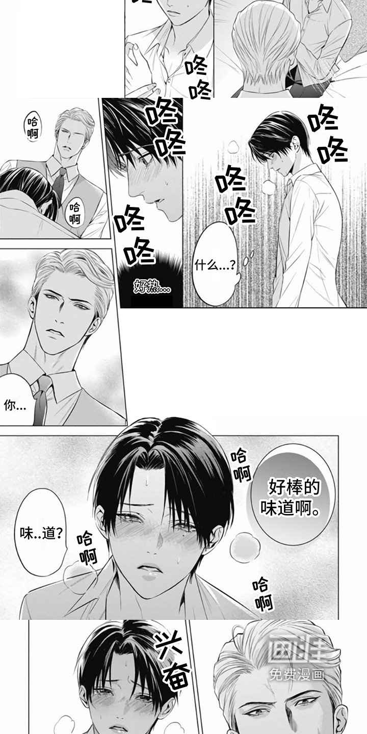 第6章：共鸣
