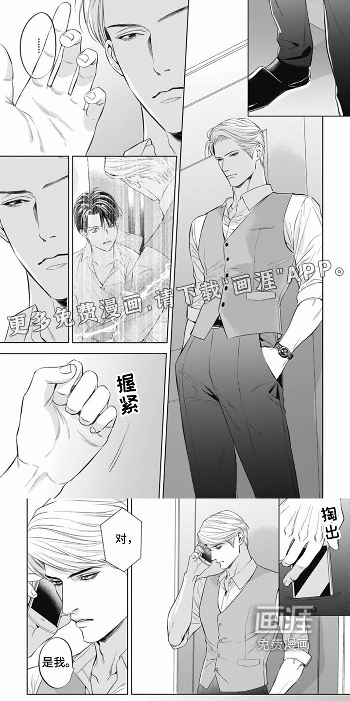 第7章：改变