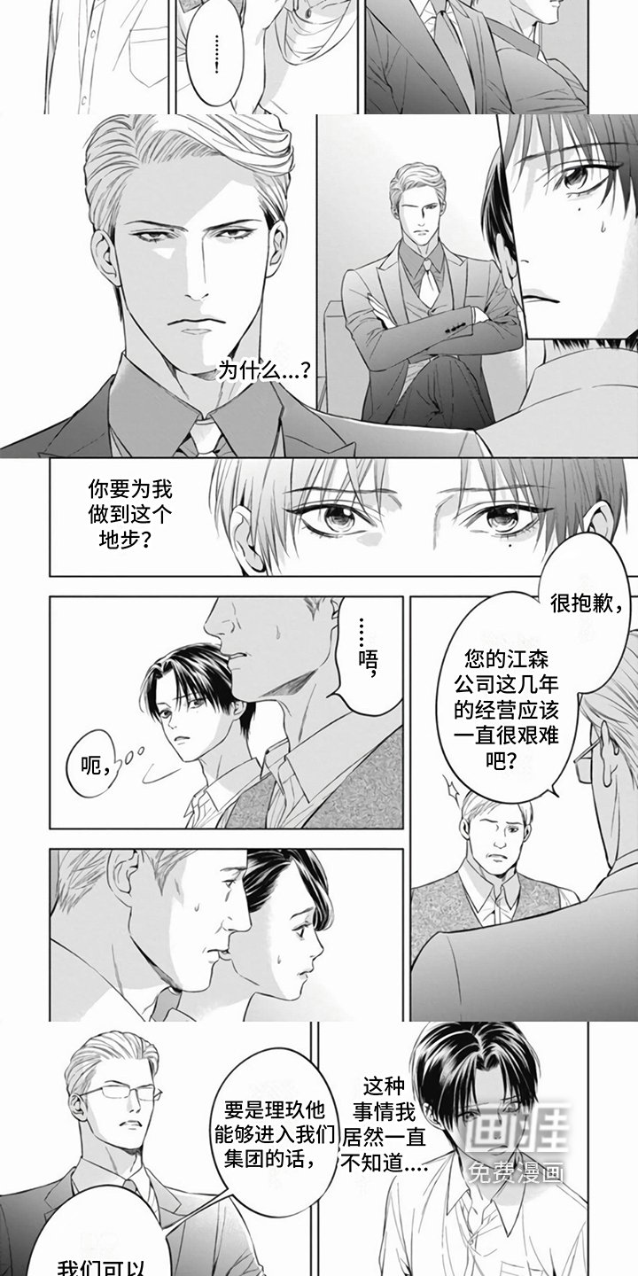 第9章：同意