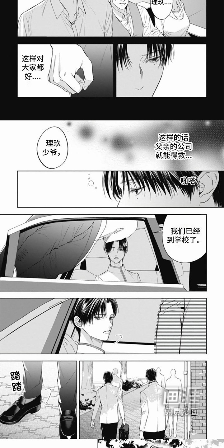 第9章：同意