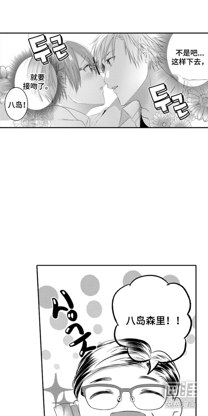 第1章：感谢