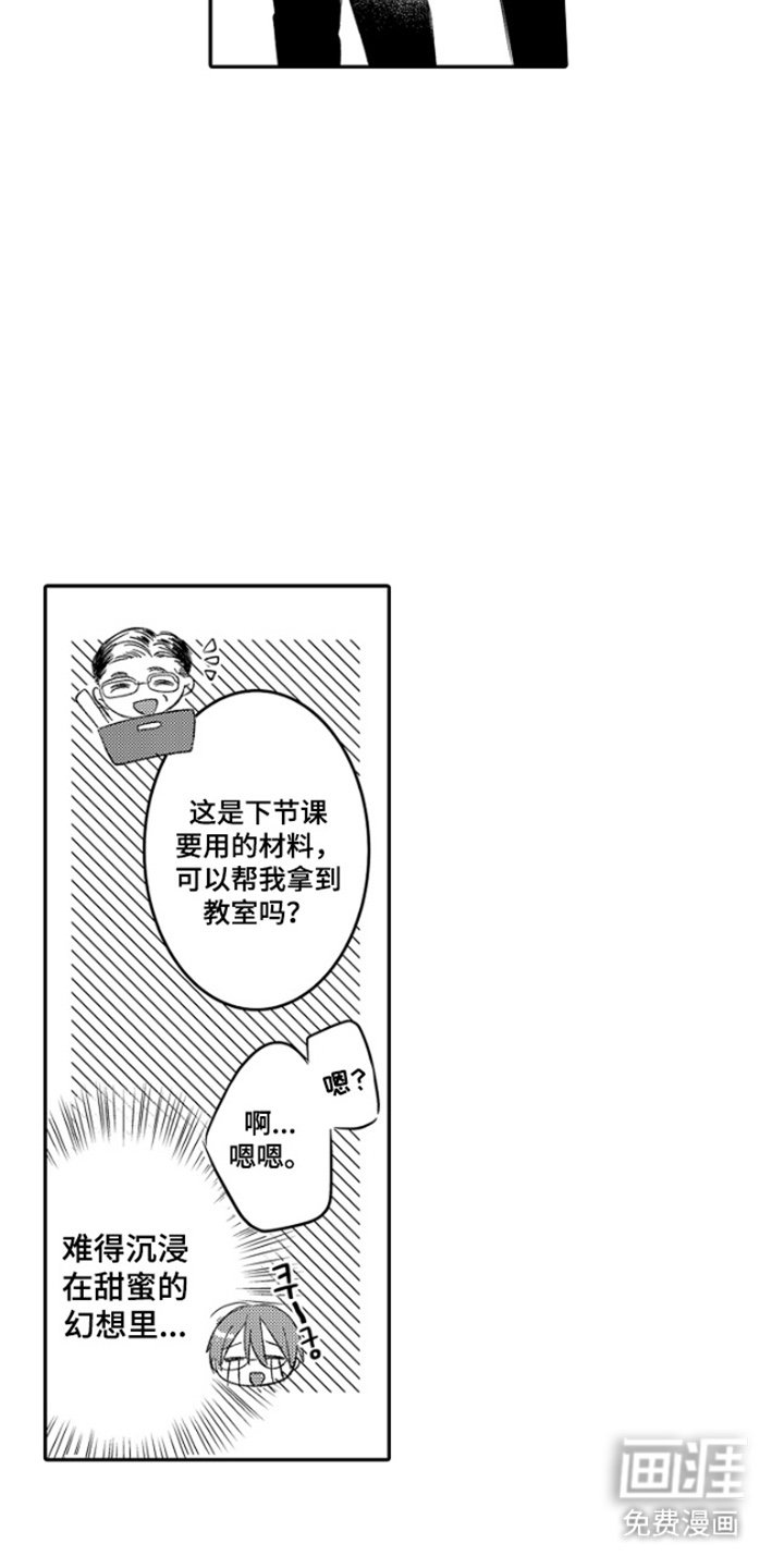 第1章：感谢