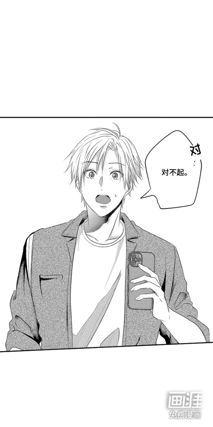 第1章：感谢