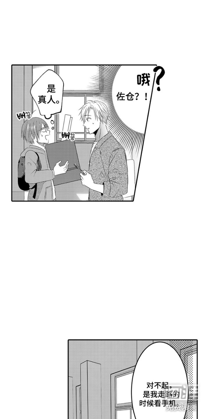 第1章：感谢