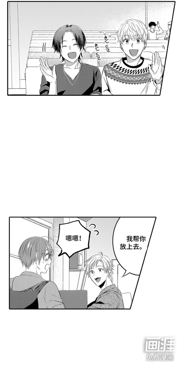 第1章：感谢