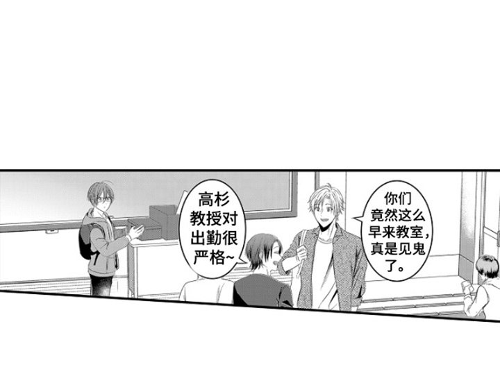 第1章：感谢