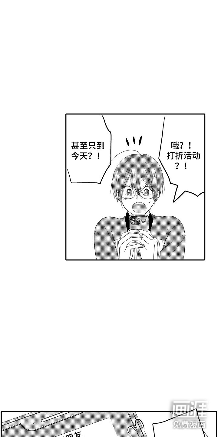 第10章：期待