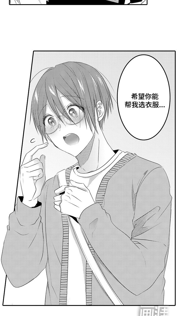 第10章：期待