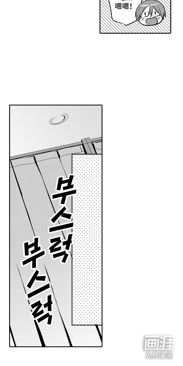 第11章：有魅力