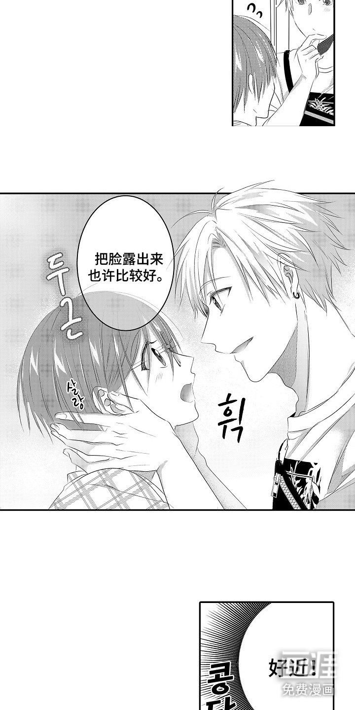 第11章：有魅力