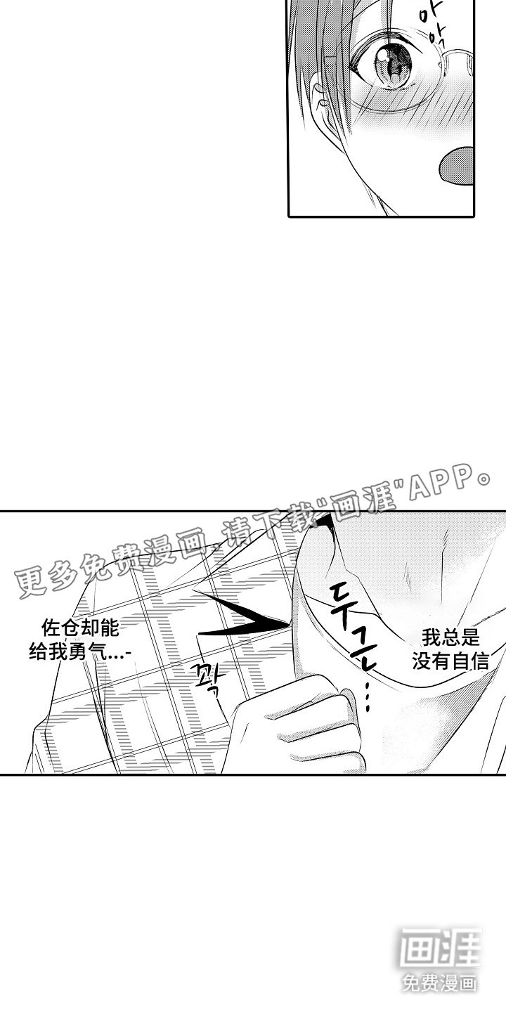 第12章：事实