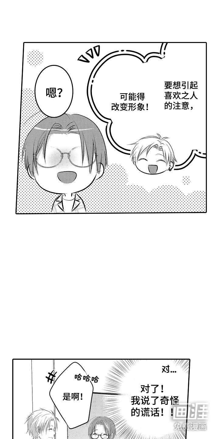 第12章：事实