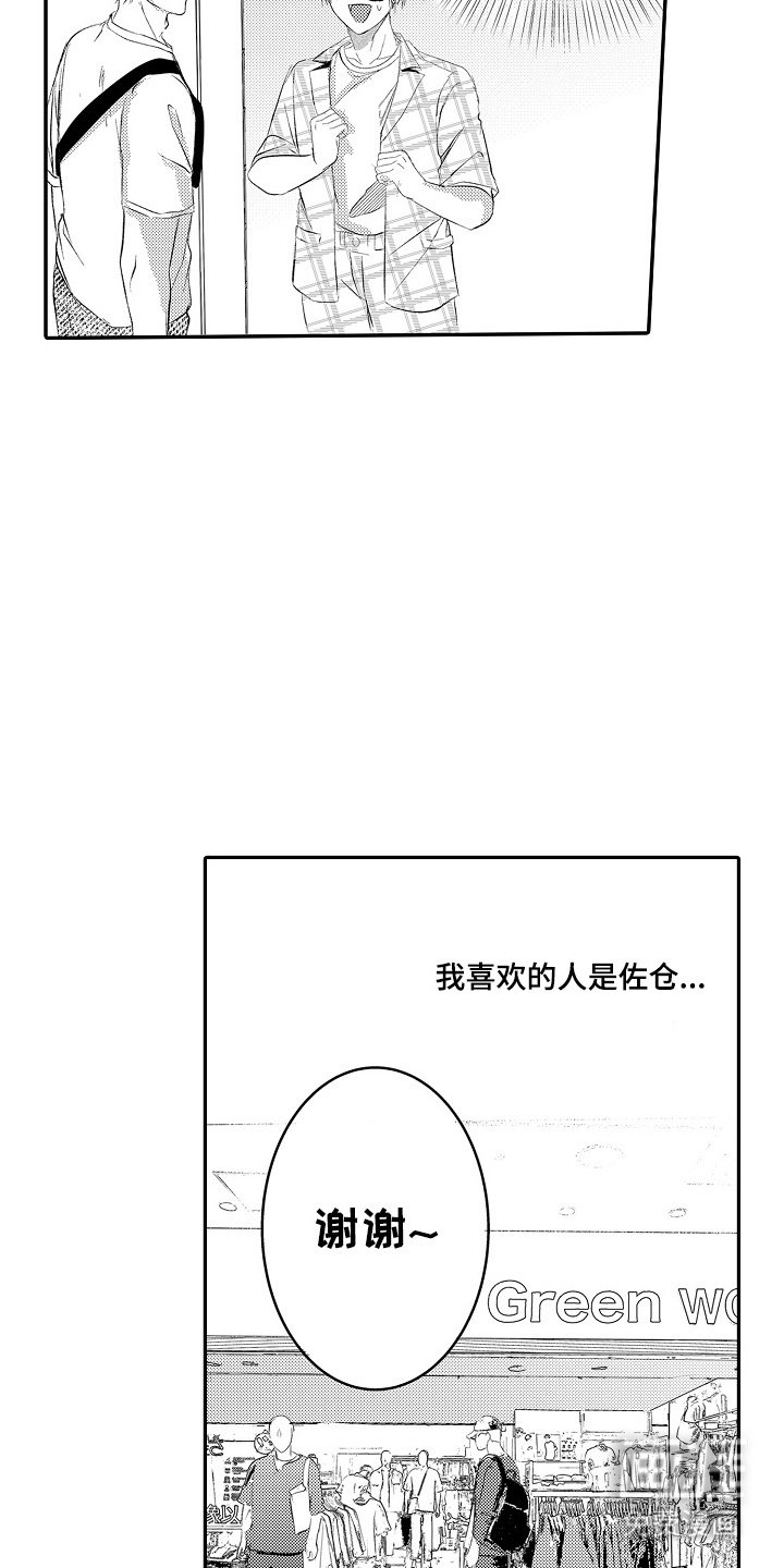 第12章：事实