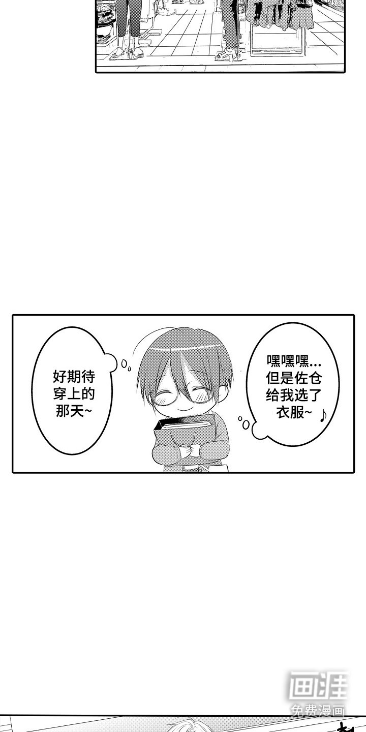 第12章：事实