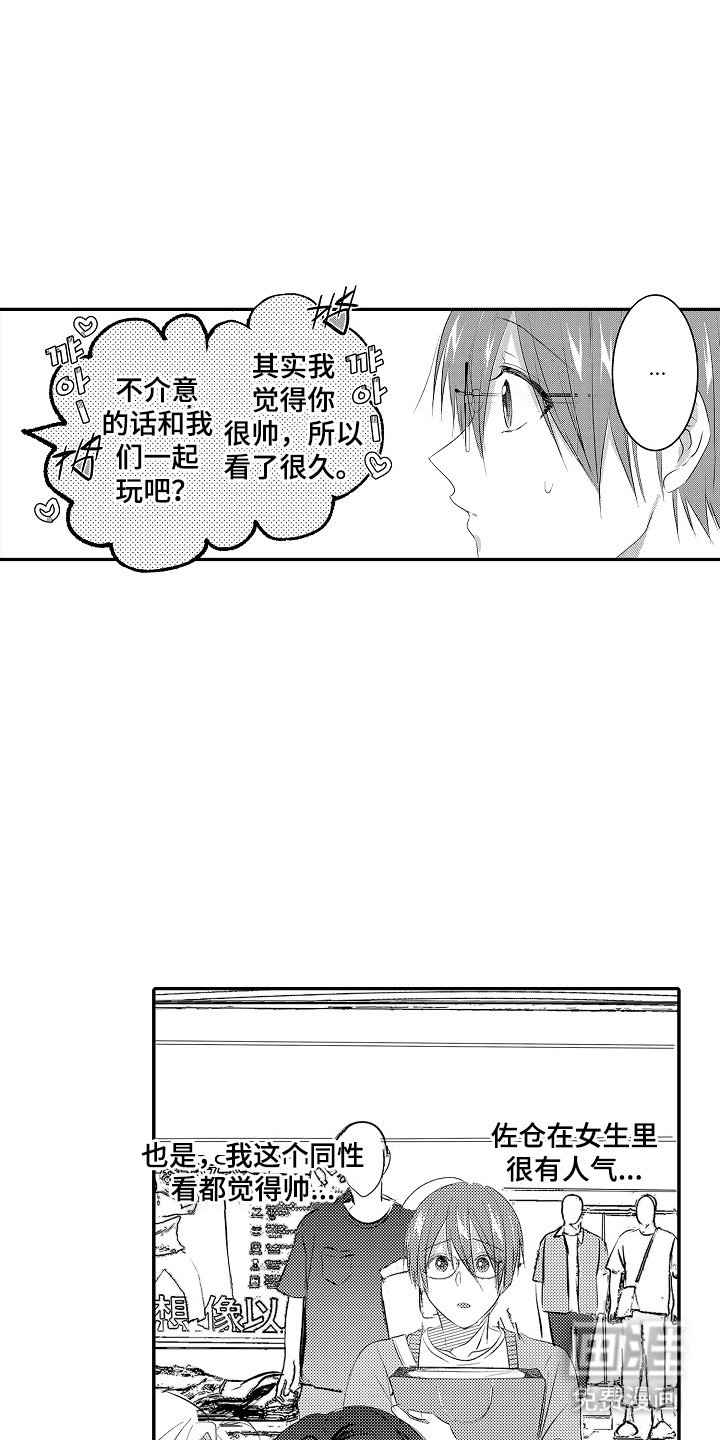 第12章：事实