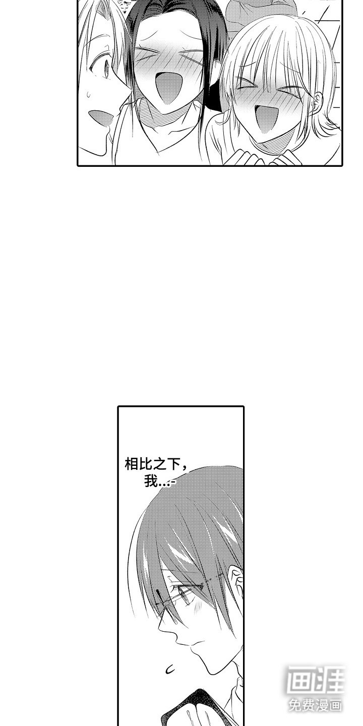 第12章：事实