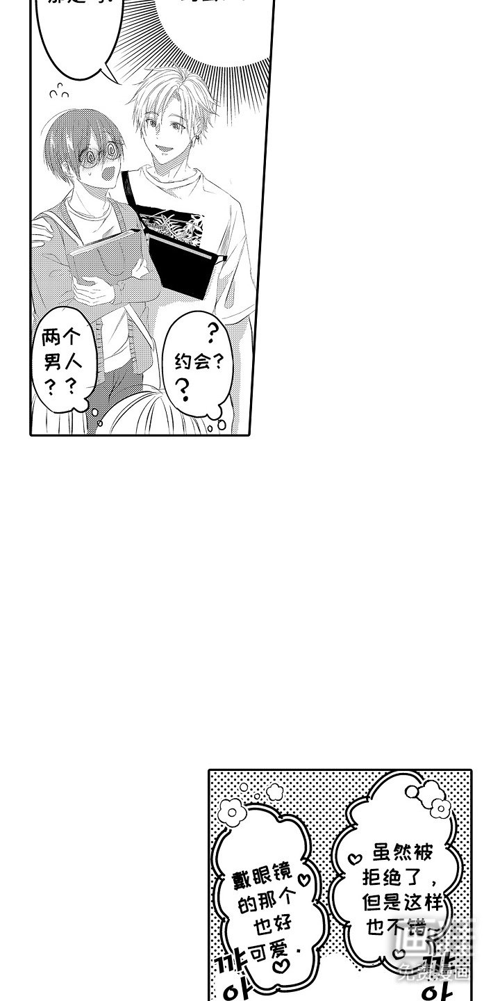 第12章：事实