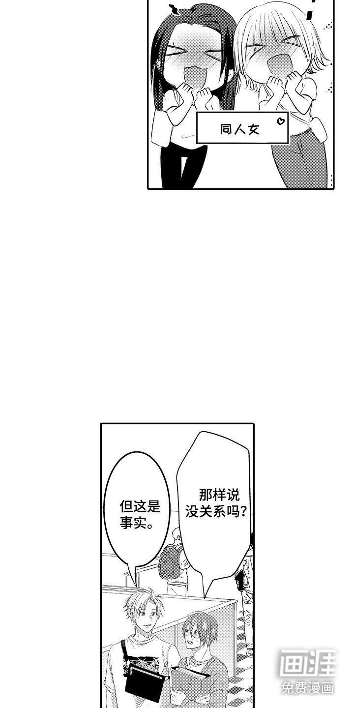 第12章：事实