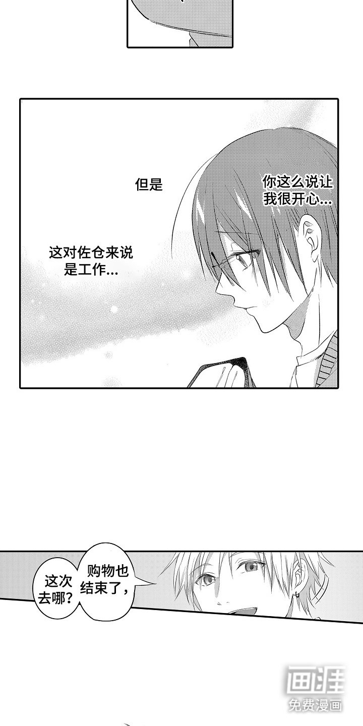 第12章：事实