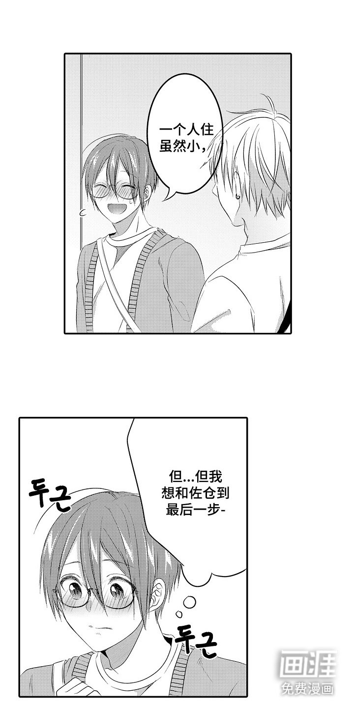 第12章：事实