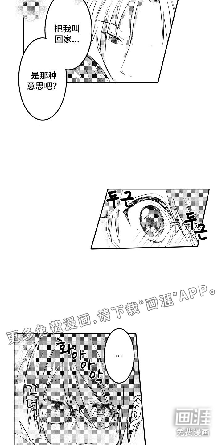 第13章：课题