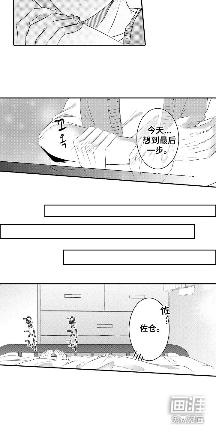第13章：课题