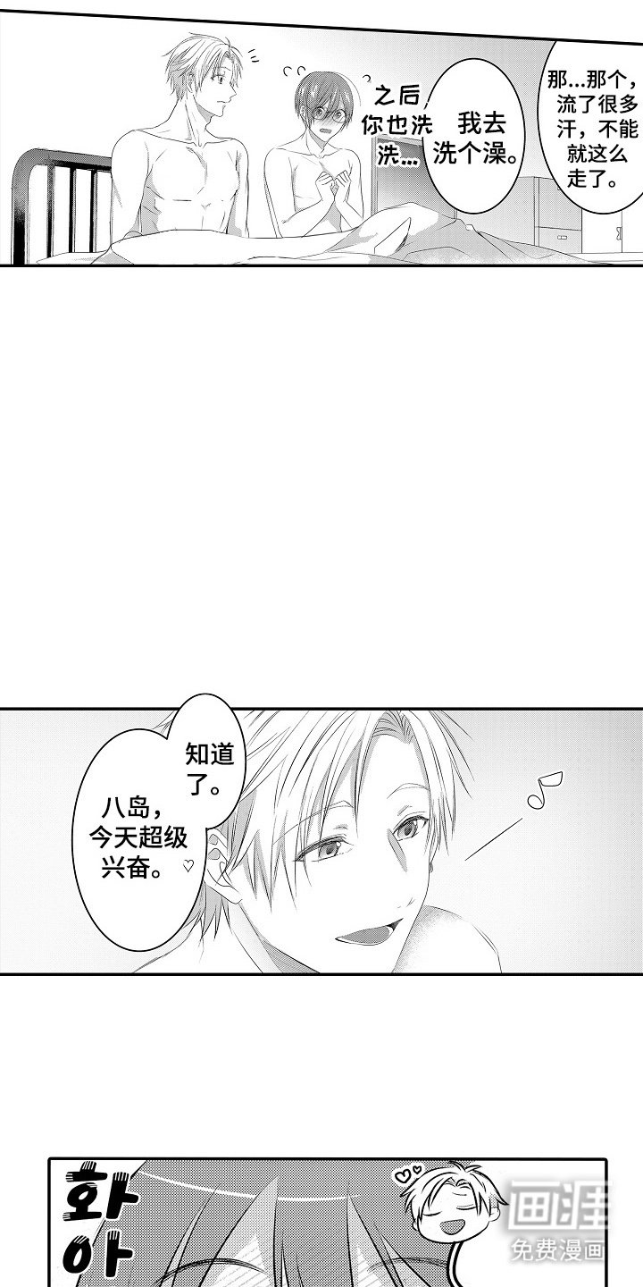 第13章：课题