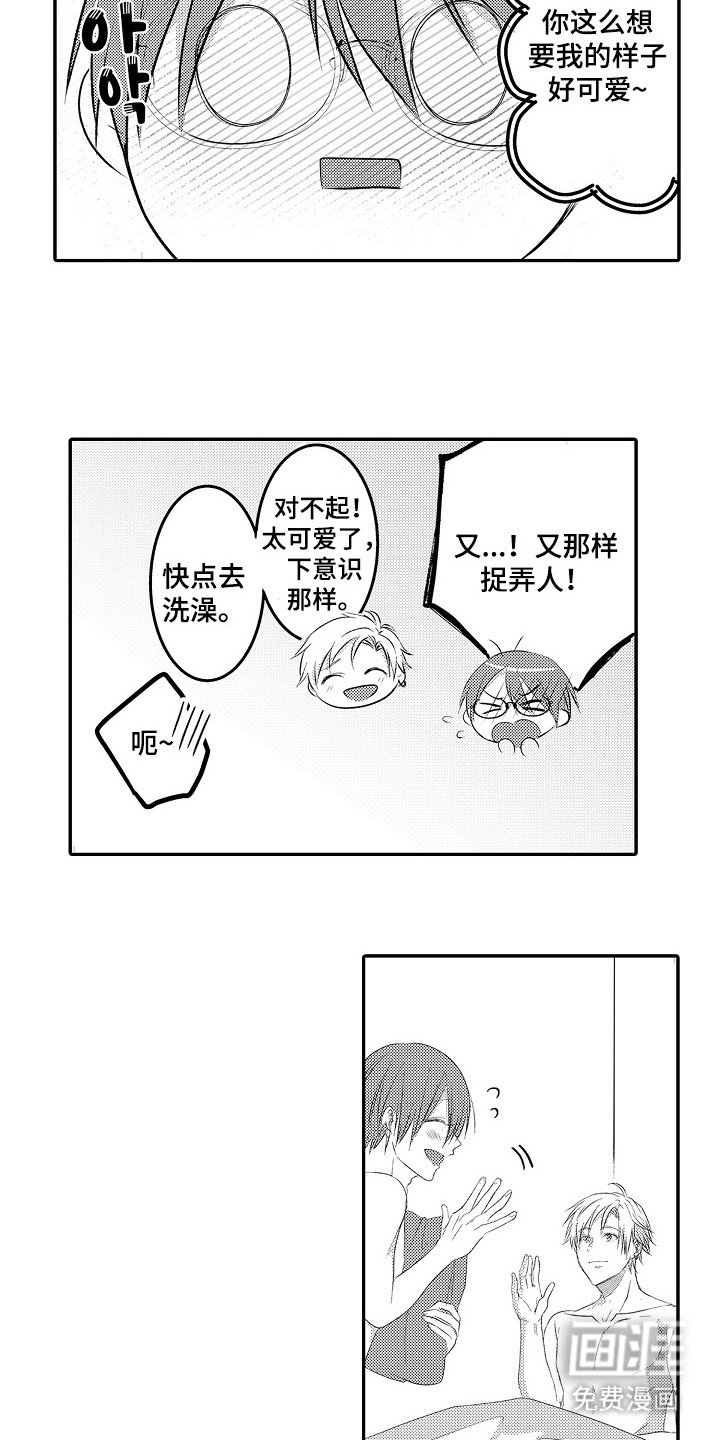 第13章：课题