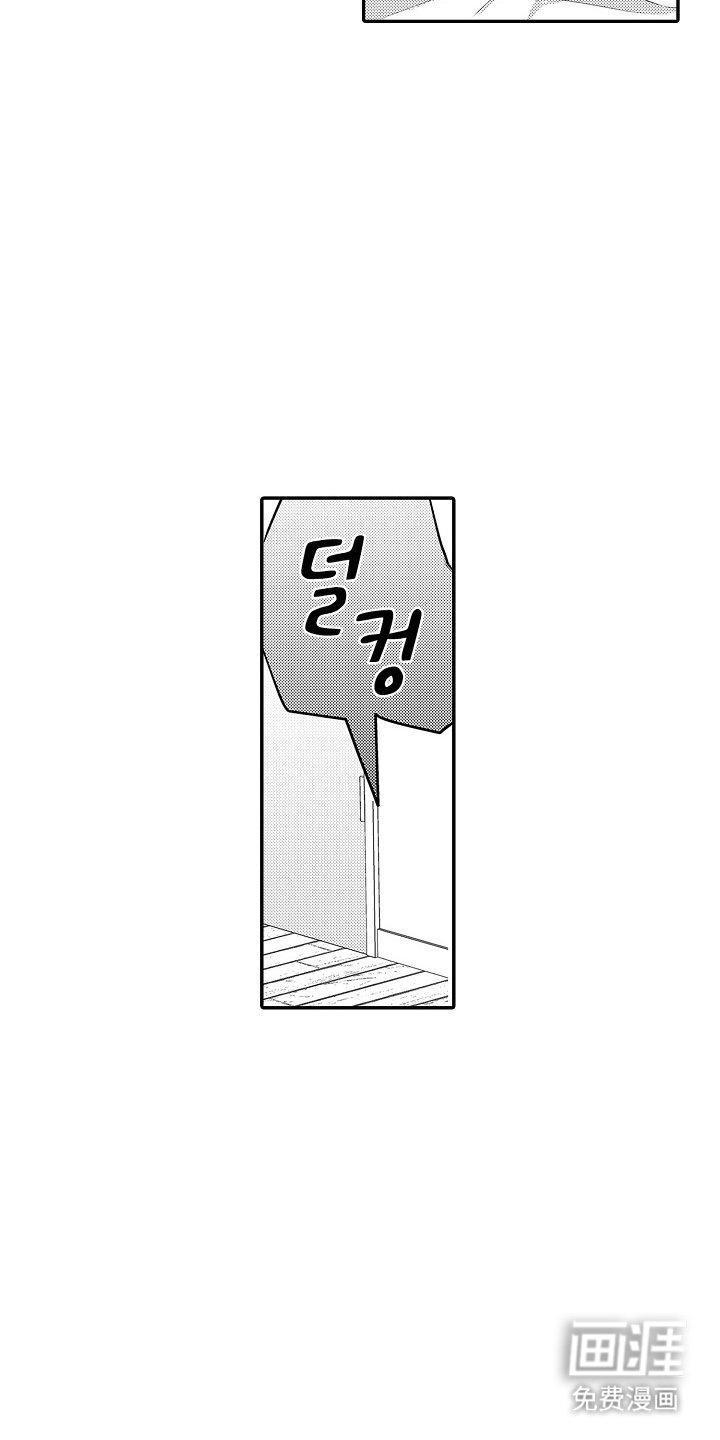 第13章：课题