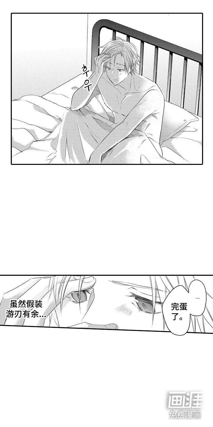 第13章：课题