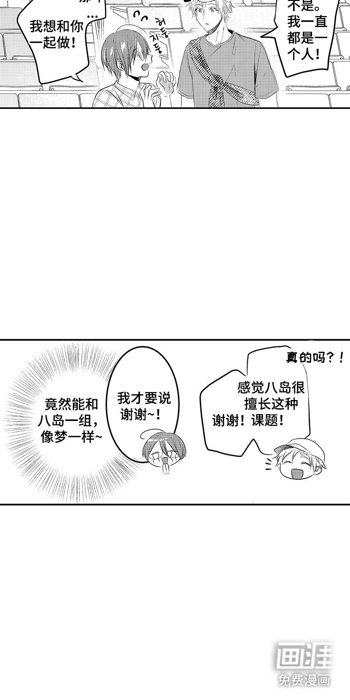 第13章：课题